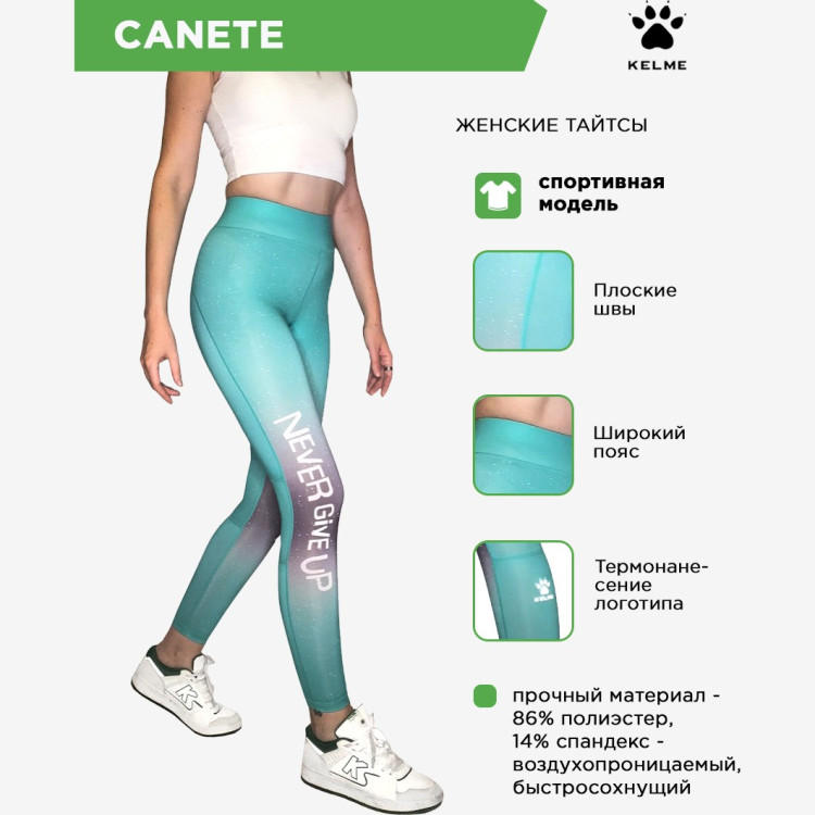 KELME Тайтсы CANETE K007.352 (05-L)