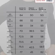 Термобелье (верх) KELME Tech Fit L/S (Thin) Black - Термобелье (верх) KELME Tech Fit L/S (Thin) Black