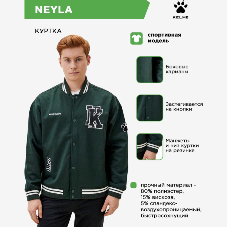 KELME Толстовка NEYLA 6347WT1051.5034 (05-L)