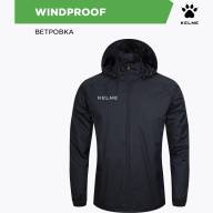 Куртка KELME WINDPROOF - Куртка KELME WINDPROOF