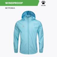 Куртка KELME WINDPROOF  - Куртка KELME WINDPROOF 
