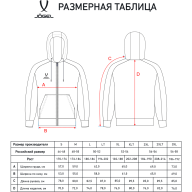 УЦЕНКА Худи JOGEL ESSENTIAL Club Cotton Zip Hoodie, темно-синий - УЦЕНКА Худи JOGEL ESSENTIAL Club Cotton Zip Hoodie, темно-синий