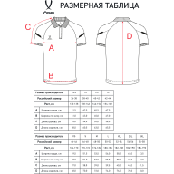Поло JOGEL CAMP 2 Poly Polo, синий - Поло JOGEL CAMP 2 Poly Polo, синий