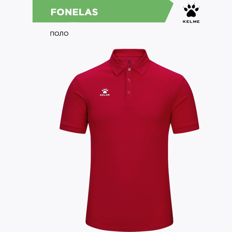 KELME Поло FONELAS 7451PL1131.600 (07-2XL)