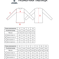 Джемпер тренировочный JOGEL DIVISION PerFormDRY Training 1/4 Zip Top, красный - Джемпер тренировочный JOGEL DIVISION PerFormDRY Training 1/4 Zip Top, красный