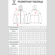 Куртка ветрозащитная JOGEL CAMP 2 Rain Jacket, серый - Куртка ветрозащитная JOGEL CAMP 2 Rain Jacket, серый