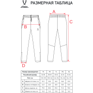 Брюки спортивные JOGEL CAMP 2 Lined Pants, черный, детский - Брюки спортивные JOGEL CAMP 2 Lined Pants, черный, детский