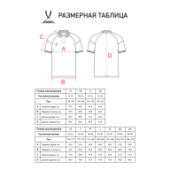 Поло JOGEL CAMP 2 CVC Polo, красный - Поло JOGEL CAMP 2 CVC Polo, красный