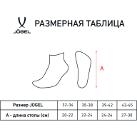 Носки средние JÖGEL ESSENTIAL Mid Cushioned Socks, меланжевый - Носки средние JÖGEL ESSENTIAL Mid Cushioned Socks, меланжевый