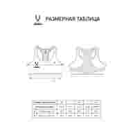 Бра тренировочное JOGEL DIVISION PerFormDRY Training Bra W, черный - downloaded from prime-sport.ru