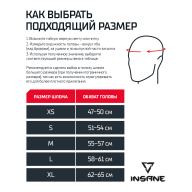 Шлем открытый ARGENTUM, ПВХ, синий, детский - downloaded from prime-sport.ru