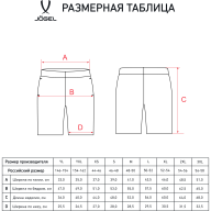 Шорты JOGEL ESSENTIAL Cotton Shorts, черный - Шорты JOGEL ESSENTIAL Cotton Shorts, черный