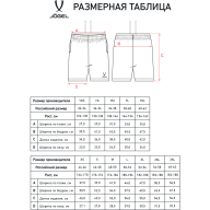 Шорты JOGEL ESSENTIAL Cotton Shorts, темно-синий, детский - Шорты JOGEL ESSENTIAL Cotton Shorts, темно-синий, детский