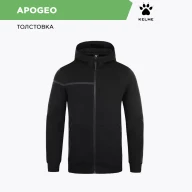 Толстовка KELME Hooded Jacket Black - Толстовка KELME Hooded Jacket Black