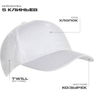 Бейсболка STAN 5 клиньев хлопок 150, 10L - Бейсболка STAN 5 клиньев хлопок 150, 10L