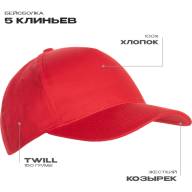 Бейсболка STAN 5 клиньев хлопок 150, 10L - Бейсболка STAN 5 клиньев хлопок 150, 10L
