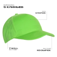 Бейсболка STAN 5 клиньев хлопок 150, 10L - Бейсболка STAN 5 клиньев хлопок 150, 10L