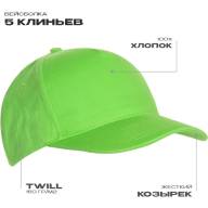 Бейсболка STAN 5 клиньев хлопок 150, 10L - Бейсболка STAN 5 клиньев хлопок 150, 10L