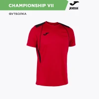 JOMA Футболка CHAMPIONSHIP VII 103081.601 (08-2XL)