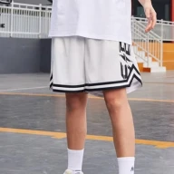 Шорты KELME Knitted Shorts White - Шорты KELME Knitted Shorts White
