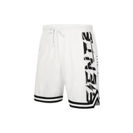 Шорты KELME Knitted Shorts White - Шорты KELME Knitted Shorts White