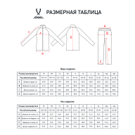 Костюм спортивный CAMP Lined Suit, красный/черный - downloaded from prime-sport.ru