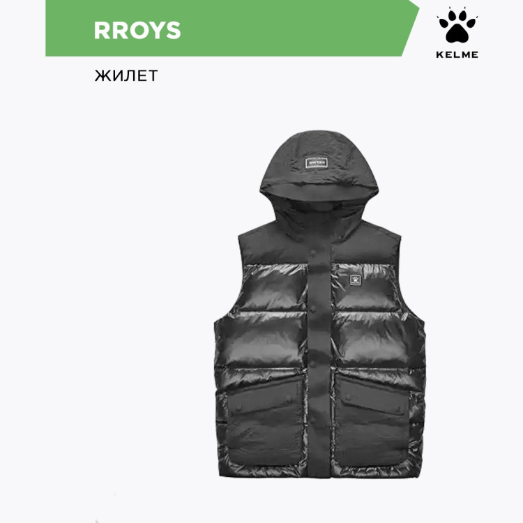 KELME Жилет RROYS 6247MJ1010.5004 (07-2XL)