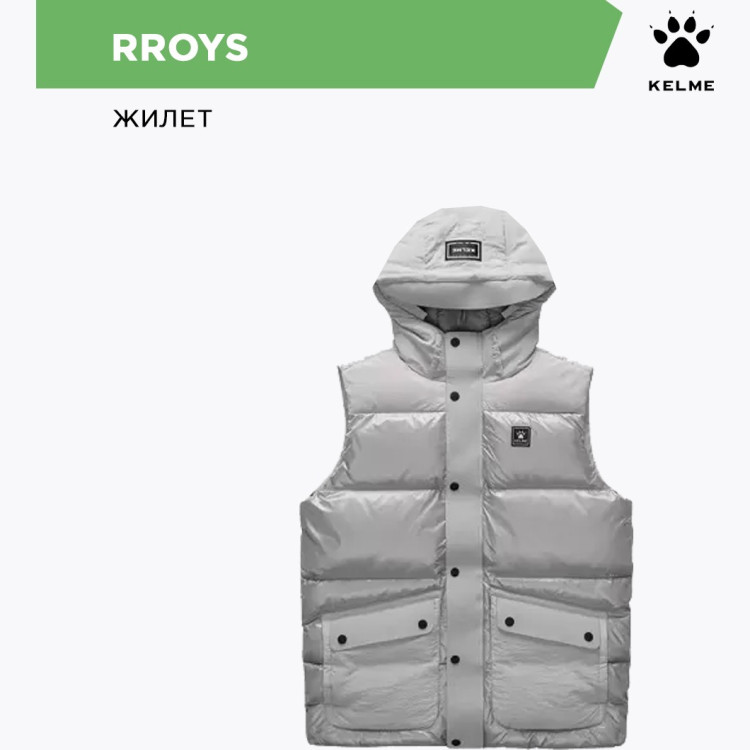 KELME Жилет RROYS 6247MJ1010.5036 (07-2XL)