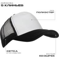 Бейсболка с сеткой STAN полиэстер, 33 - Бейсболка с сеткой STAN полиэстер, 33