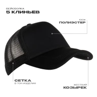 Бейсболка с сеткой STAN полиэстер, 33 - Бейсболка с сеткой STAN полиэстер, 33