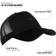 Бейсболка с сеткой STAN полиэстер, 33 - Бейсболка с сеткой STAN полиэстер, 33