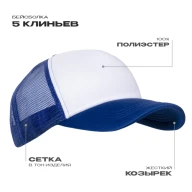 Бейсболка с сеткой STAN полиэстер, 33 - Бейсболка с сеткой STAN полиэстер, 33
