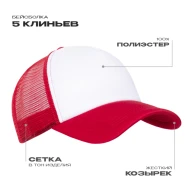 Бейсболка с сеткой STAN полиэстер, 33 - Бейсболка с сеткой STAN полиэстер, 33