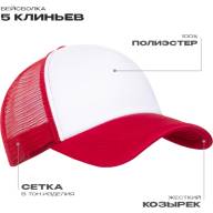 Бейсболка с сеткой STAN полиэстер, 33 - Бейсболка с сеткой STAN полиэстер, 33