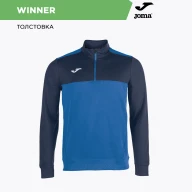 Толстовка JOMA WINNER - Толстовка JOMA WINNER