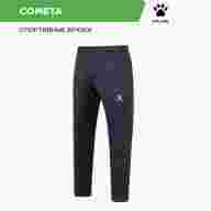 Брюки KELME COMETA - Брюки KELME COMETA