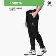 Брюки KELME COMETA - Брюки KELME COMETA