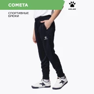 Детские брюки KELME Knitted Leg Trousers Dark Blue - Детские брюки KELME Knitted Leg Trousers Dark Blue