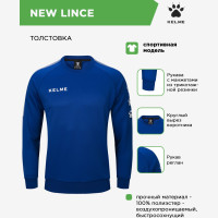 KELME Толстовка DINAMICA 7461TT1059/7461TT3059.409 (взр.) СвСк (02-XS)