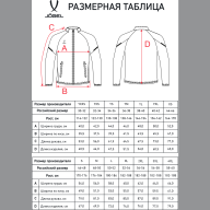 Куртка спортивная JOGEL CAMP 2 Lined Jacket, черный - Куртка спортивная JOGEL CAMP 2 Lined Jacket, черный