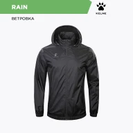 Детская ветровка KELME Woven Jacket Black - Детская ветровка KELME Woven Jacket Black