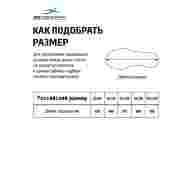 Пантолеты Kitty Pink, для девочек, р. 22-29, детский - downloaded from prime-sport.ru
