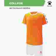 Комплект игровой формы KELME COLLEGE  - Комплект игровой формы KELME COLLEGE 