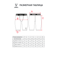 Шорты компрессионные JOGEL PerFormDRY Baselayer Shorts 2, красный - downloaded from prime-sport.ru
