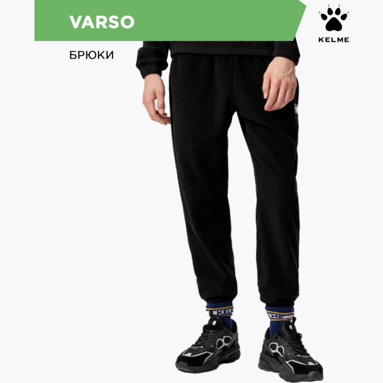 KELME Брюки VARSO 6147CK1014.000 (04-M)