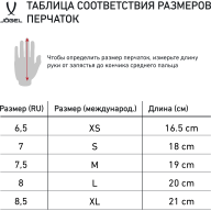 Перчатки JÖGEL DIVISION Training Gloves, черный - Перчатки JÖGEL DIVISION Training Gloves, черный
