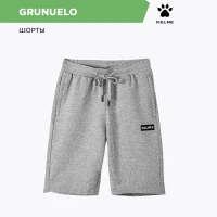 Шорты KELME Men's Knitted Shorts Grey