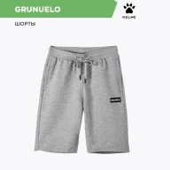 Шорты KELME Men's Knitted Shorts Grey - Шорты KELME Men's Knitted Shorts Grey