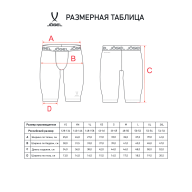 Шорты компрессионные JOGEL Camp PerFormDRY Tight Short JBL-1300-091, темно-синий/белый - downloaded from prime-sport.ru