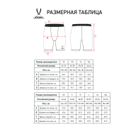 Шорты компрессионные JOGEL Camp PerFormDRY Tight Short JBL-1300-091, темно-синий/белый - downloaded from prime-sport.ru